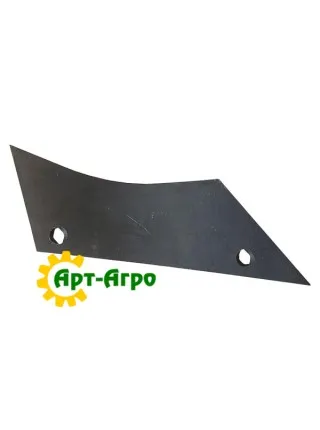 173475-PP Belly Blade Left Premium Parts