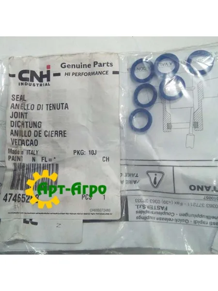 47465268 Seal ring (13x2.5) (86623899), CX CNH 47465268 Seal ring (13x2.5) (86623899), CX CNH