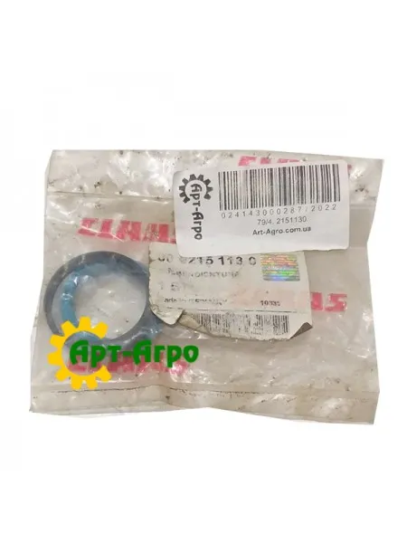 2151130 Claas piston seal