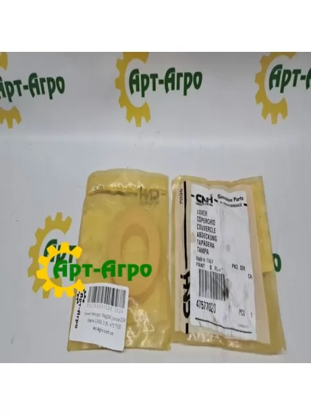 47577020 Пильовик тяги рул. Mag340 (після ZDR*05092) CNH