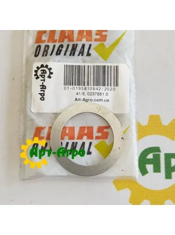 0237881.0 Шайба установочная Claas