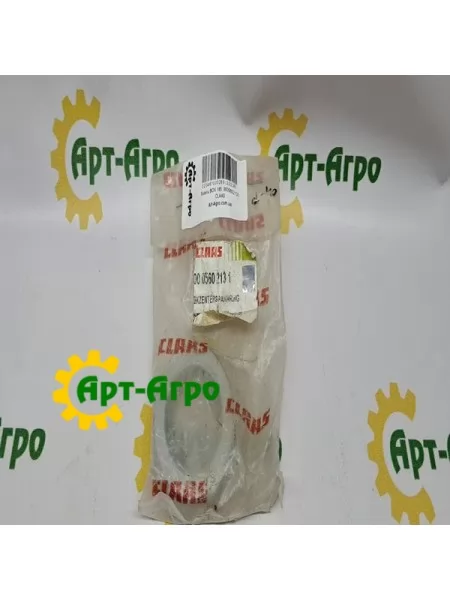 0005602131 CLAAS Ексцентричне стопорне кільце