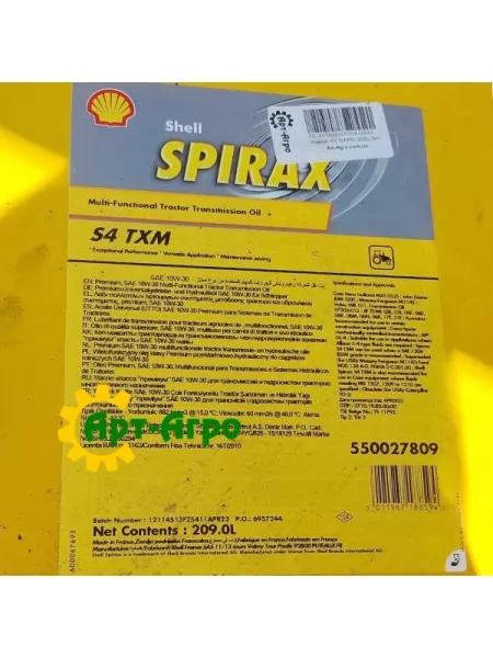SHELL Spirax S4 TXM Масло гидротрансмиссии  (209L)