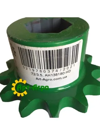 AH138180 Зірочка приводу шнека жниварки Z=13 John Deere(HDparts)