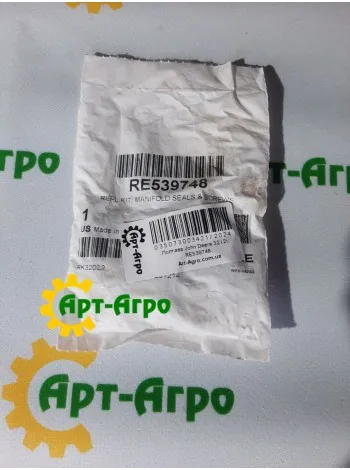 RE539748 Seal kit John Deere