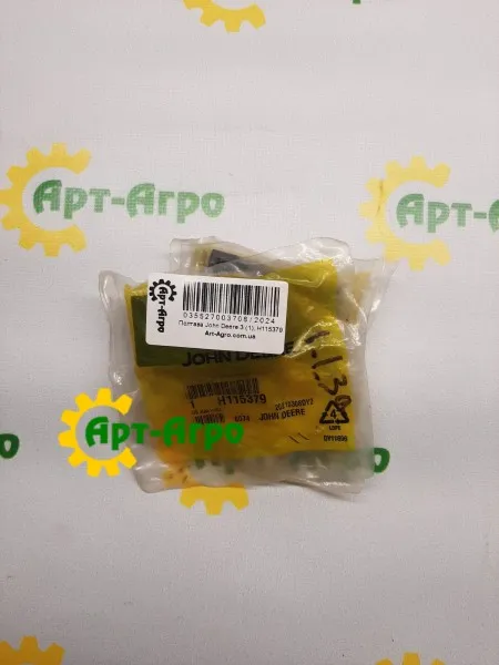 H115379 Fastening block hose for 2 pcs JOHN DEERE