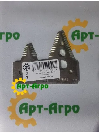 H215064 Сегмент ножа жниварки подвійний (велика насічка) John Deere