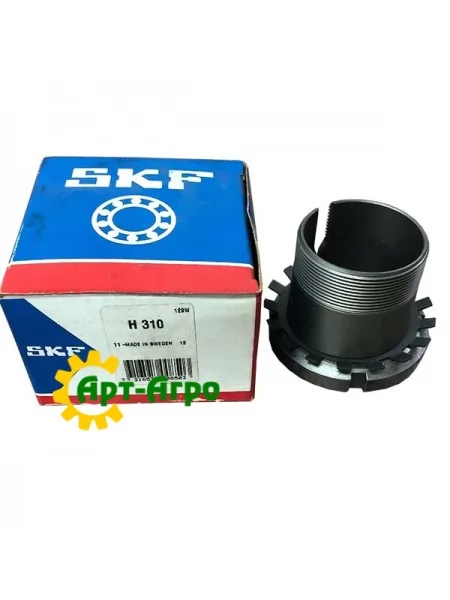 H310 SKF Закріплювальна втулка