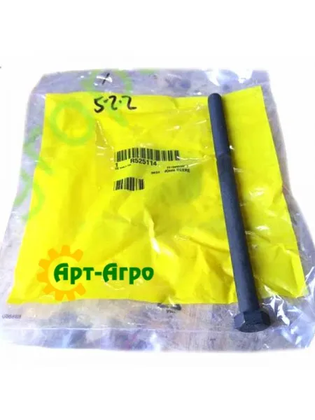R525114 Болт 12.700 X 203.200 mm (1/2" X 8") JOHN DEERE