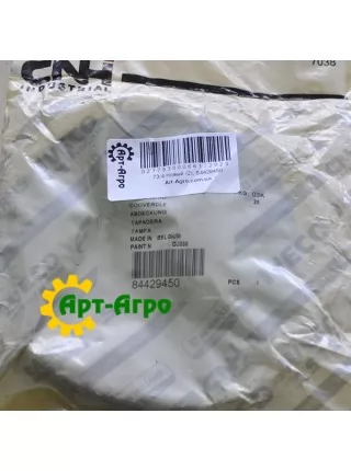 84429450 Кришка маточини колеса 5130, 8230 84429450 Кришка маточини колеса 5130, 8230