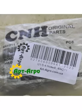 444211 Шайба CNH