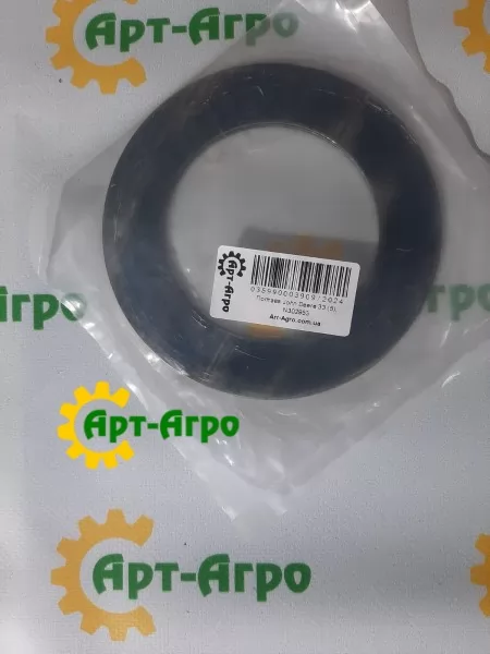 N302953 Podkładka JOHN DEERE N302953 Podkładka JOHN DEERE