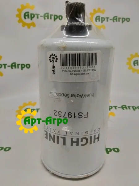 FS19732 Фільтр паливний High Line FS19732 Фільтр паливний High Line