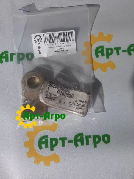 R109830 Korek John Deere R109830 Korek John Deere