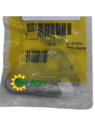 R78204 John Deere lever R78204 John Deere lever