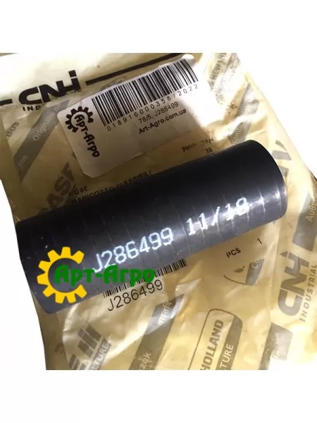 J286499 Патрубок (22.2х76.2) CNH