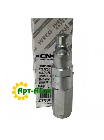 47870683 Гідромуфта швидкознімна нижня (Мала) New Holland