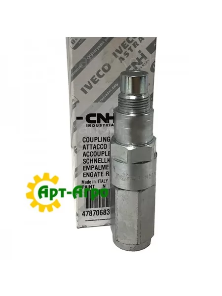 47870683 Гідромуфта швидкознімна нижня (Мала) New Holland 47870683 Гідромуфта швидкознімна нижня (Мала) New Holland