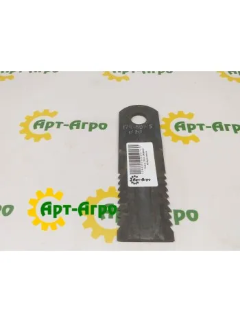84068444 CNH serrated chopper blade