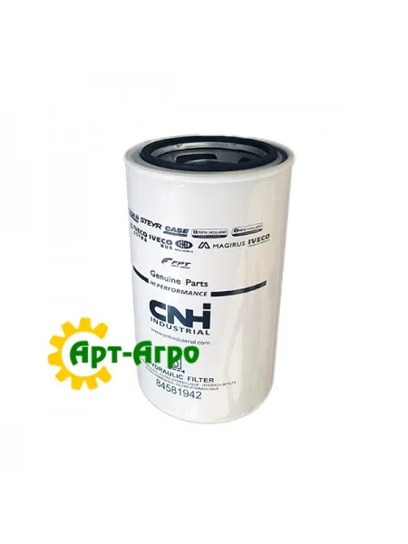 84581942 Фільтр гідравлічний CNH