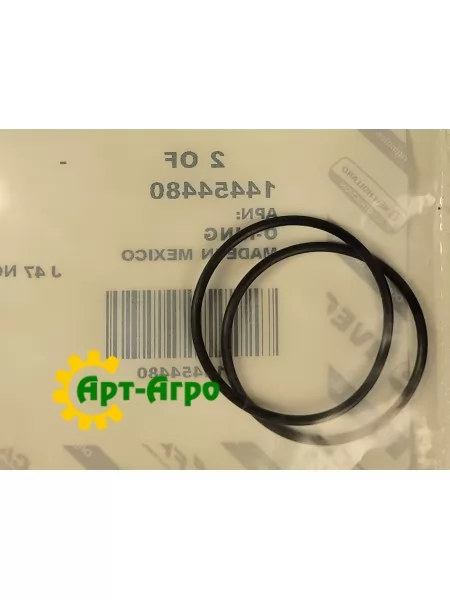 14454480 Кільце ущільнювальне CNH