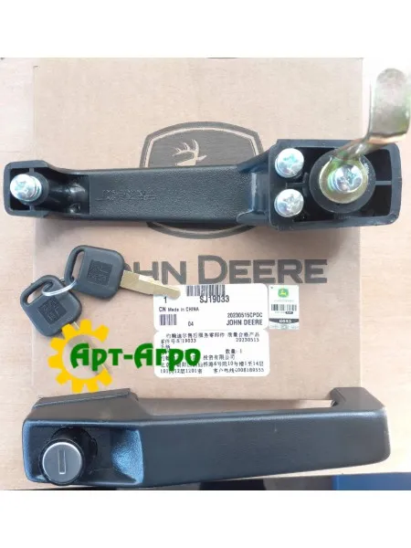 SJ19033 Ручка двери John Deere SJ19033 Ручка двери John Deere