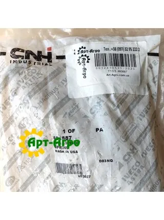 693887 CNH Feeder House Conveyor Tensioner Spring