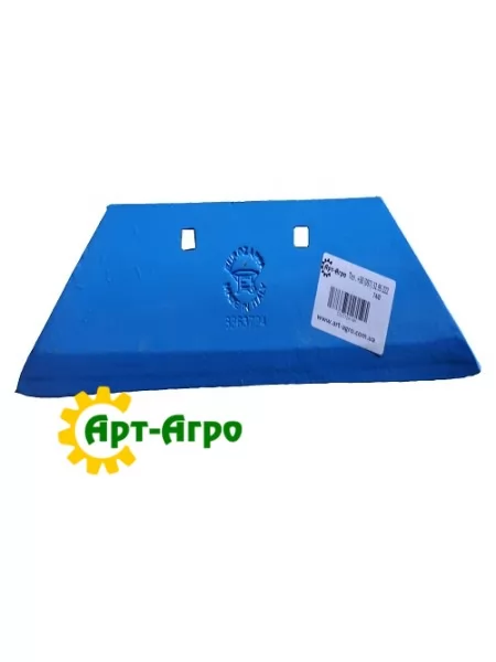 3363724-WN Леміш предплужника оборотний Lemken EUROZAPPA