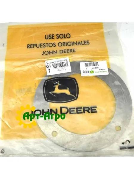 H125737 Прокладка регулировачная TK=0.50 mm (0.020”), STEEL John Deere