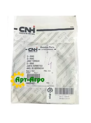 14466481 Кільце ущільнювальне фільтра CNH