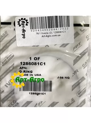 1286081C1 Sealing of the hydraulic clutch piston (without packaging) CNH