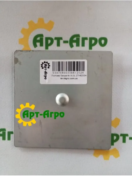 ZTN62034 Base for mounting GPS Globe antenna made of galvanized steel Trimble CNH