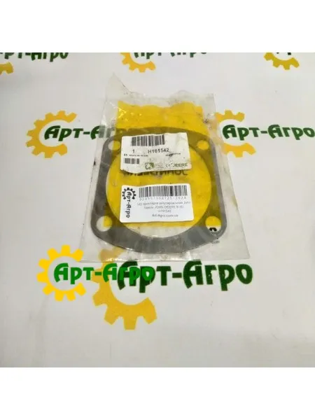 H161542 прокладка регулировочная John Deere