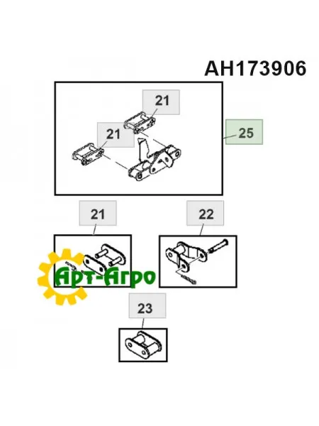 AH173906 John Deere Link Kit AH173906 John Deere Link Kit