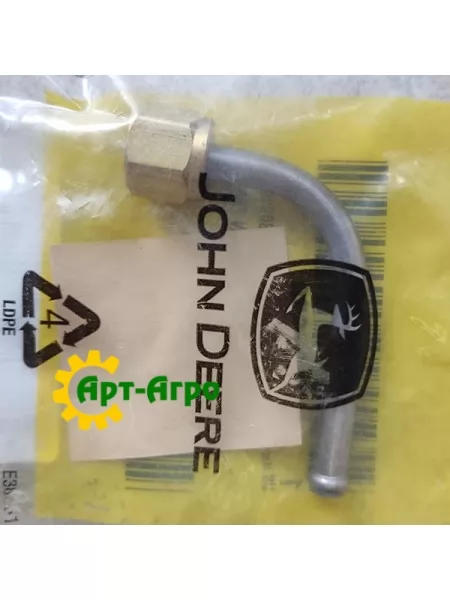 AR104650 Palivoprovid (John Deere) AR104650 Palivoprovid (John Deere)