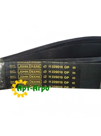 H229018 Treśćrujnyj Remenie John Deere