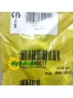 K40017 Гайка John Deere
