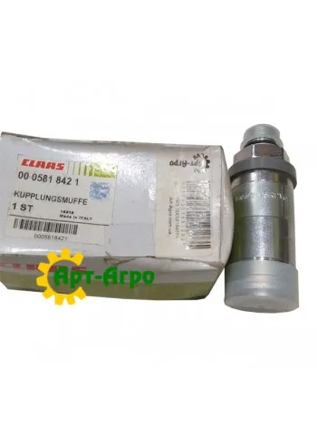 0005818421 Connecting bush Claas