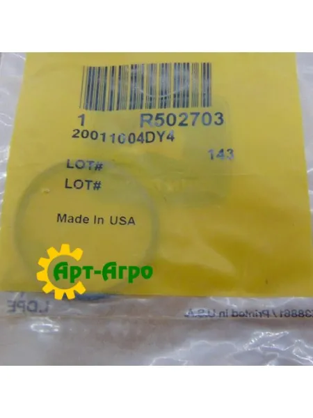 R502703 Кільце гумове John Deere