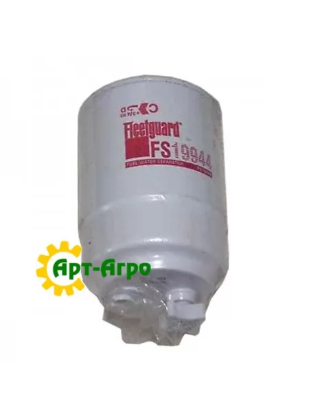 FS19944 Паливний фільтр Fleetguard