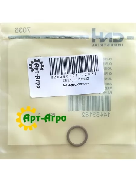 14453182 Кольцо, Puma195 CNH