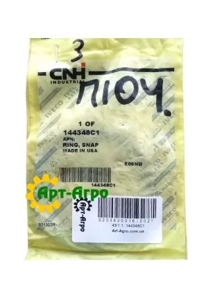 144348C1 Кольцо стопорное, MX310, Mag340 CNH