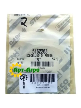 5162263 CNH fixing plug