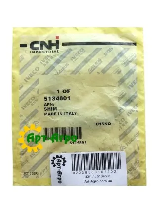 5134801 Шайба регулювальна 3,9 мм, MXM190 CNH 5134801 Шайба регулювальна 3,9 мм, MXM190 CNH