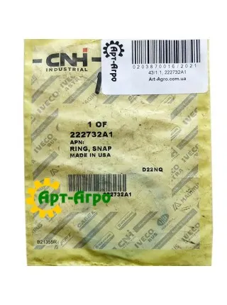 222732A1 Кільце стопорне, Mag340 CNH