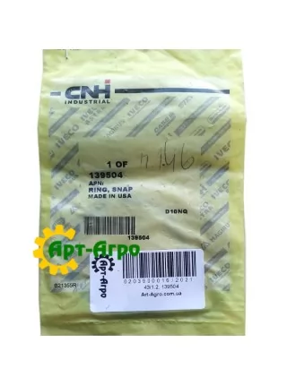 139504 Кольцо стопорное CNH