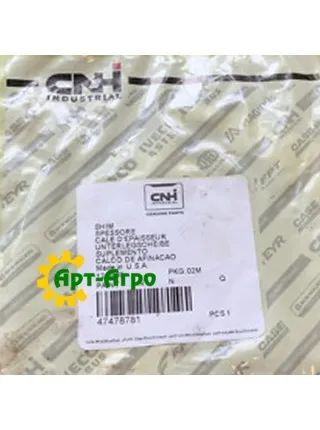 47478781 К-т прокладок регулювальних напівшкворня CNH