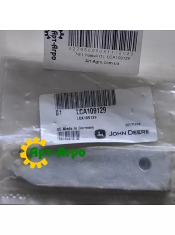 LCA109129 Skrobak John Deere