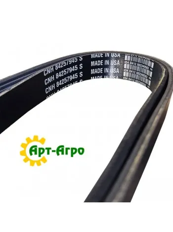 84257945 Багаторучний ремінь CNH