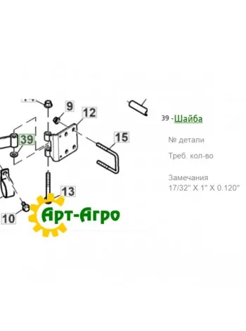 24H1963 Шайба 17/32"x1"x0.120" John Deere